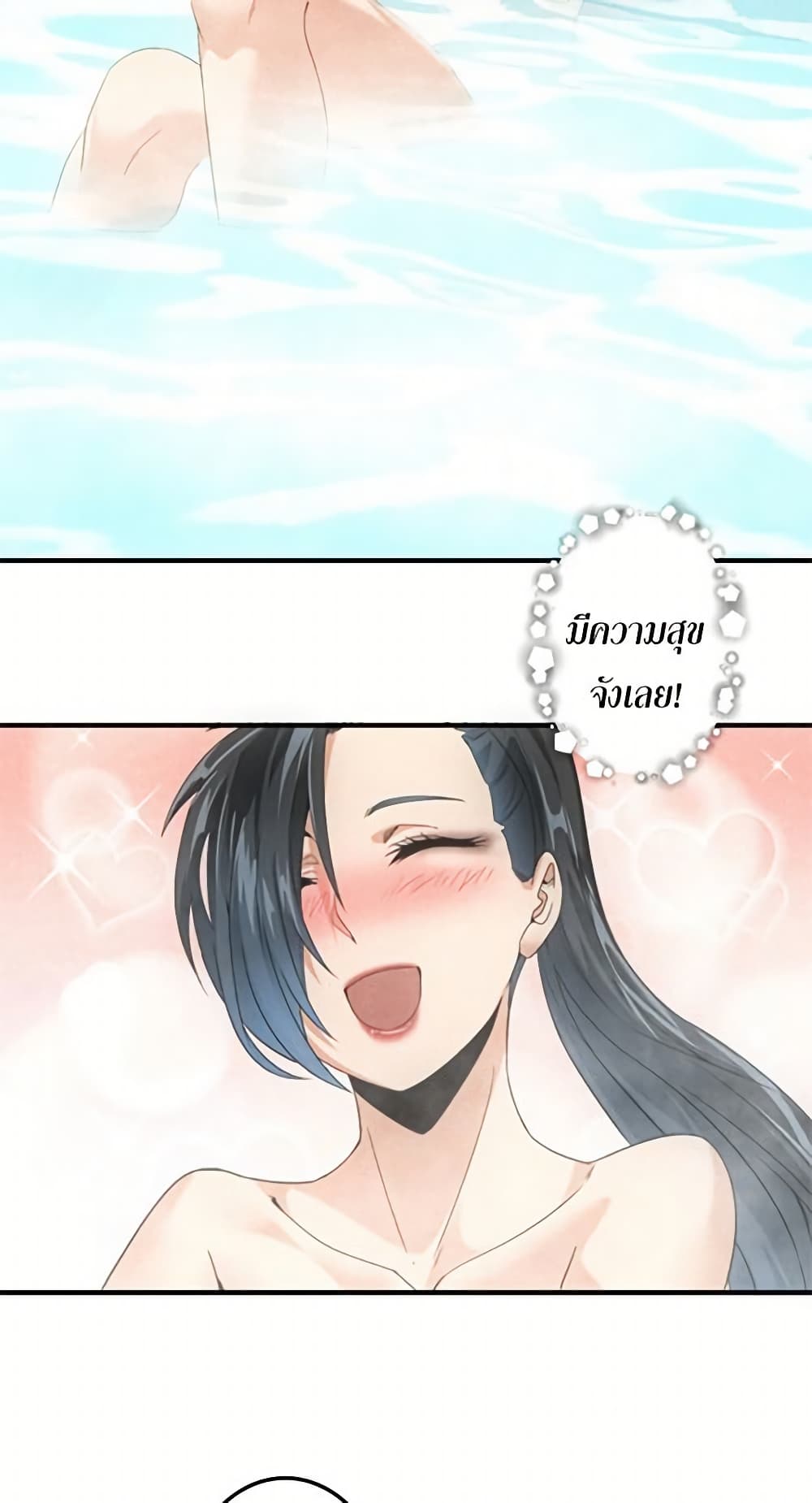 Irasshaimase Shuumatsu Sekai page 8