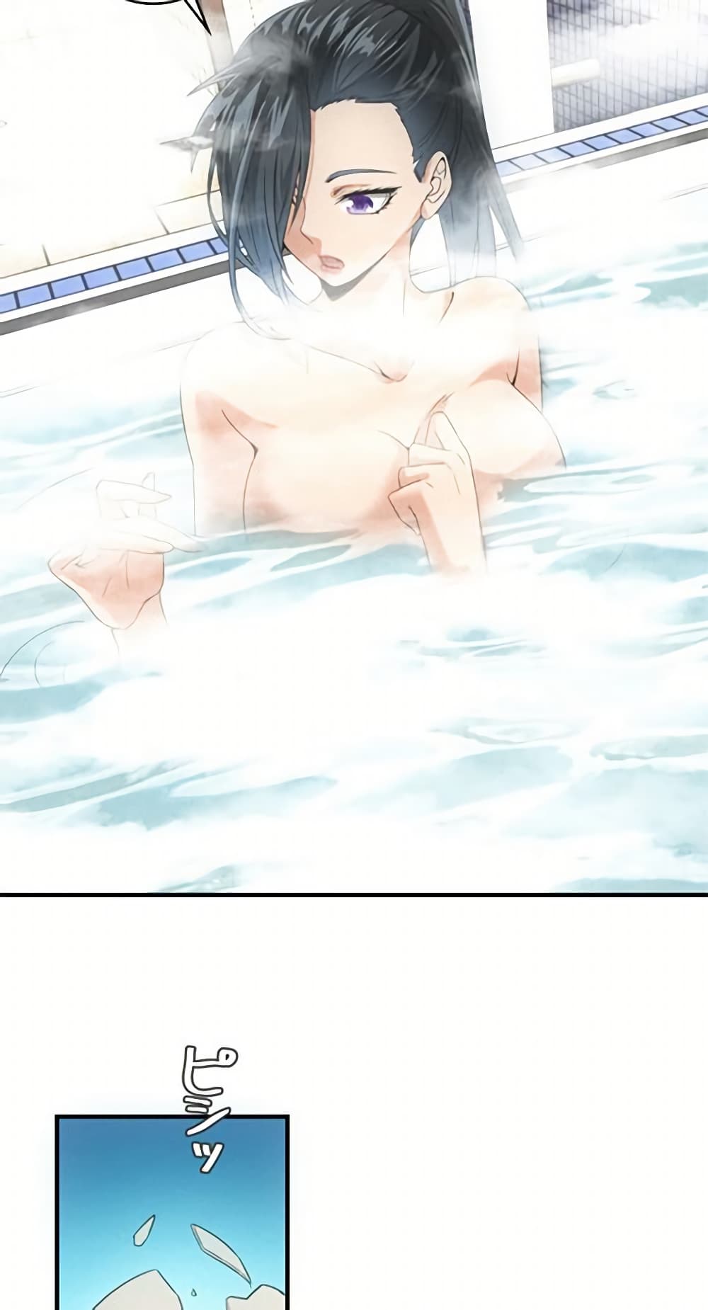 Irasshaimase Shuumatsu Sekai page 11