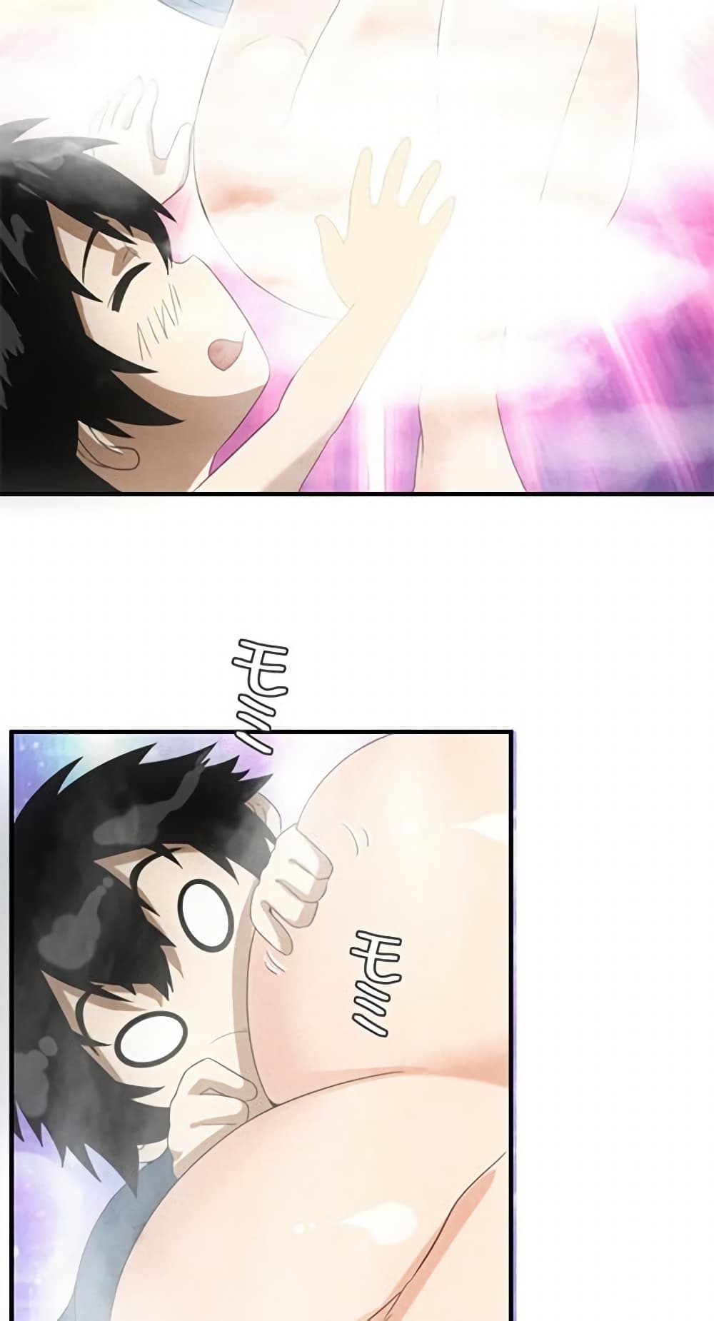 Irasshaimase Shuumatsu Sekai page 14