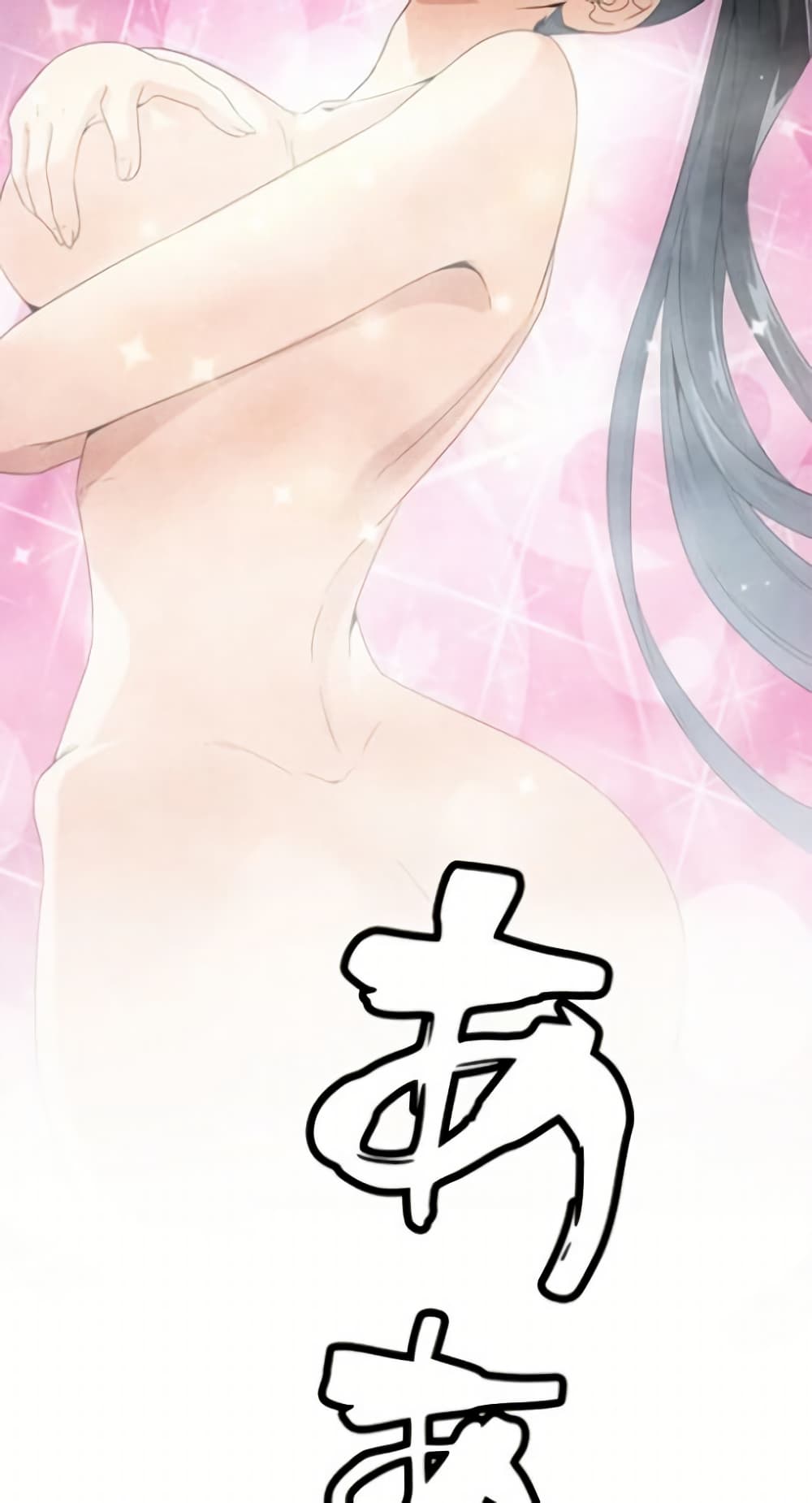 Irasshaimase Shuumatsu Sekai page 18