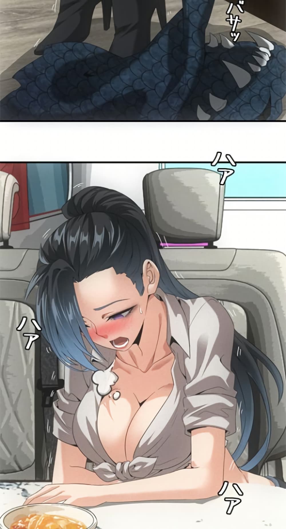 Irasshaimase Shuumatsu Sekai page 20