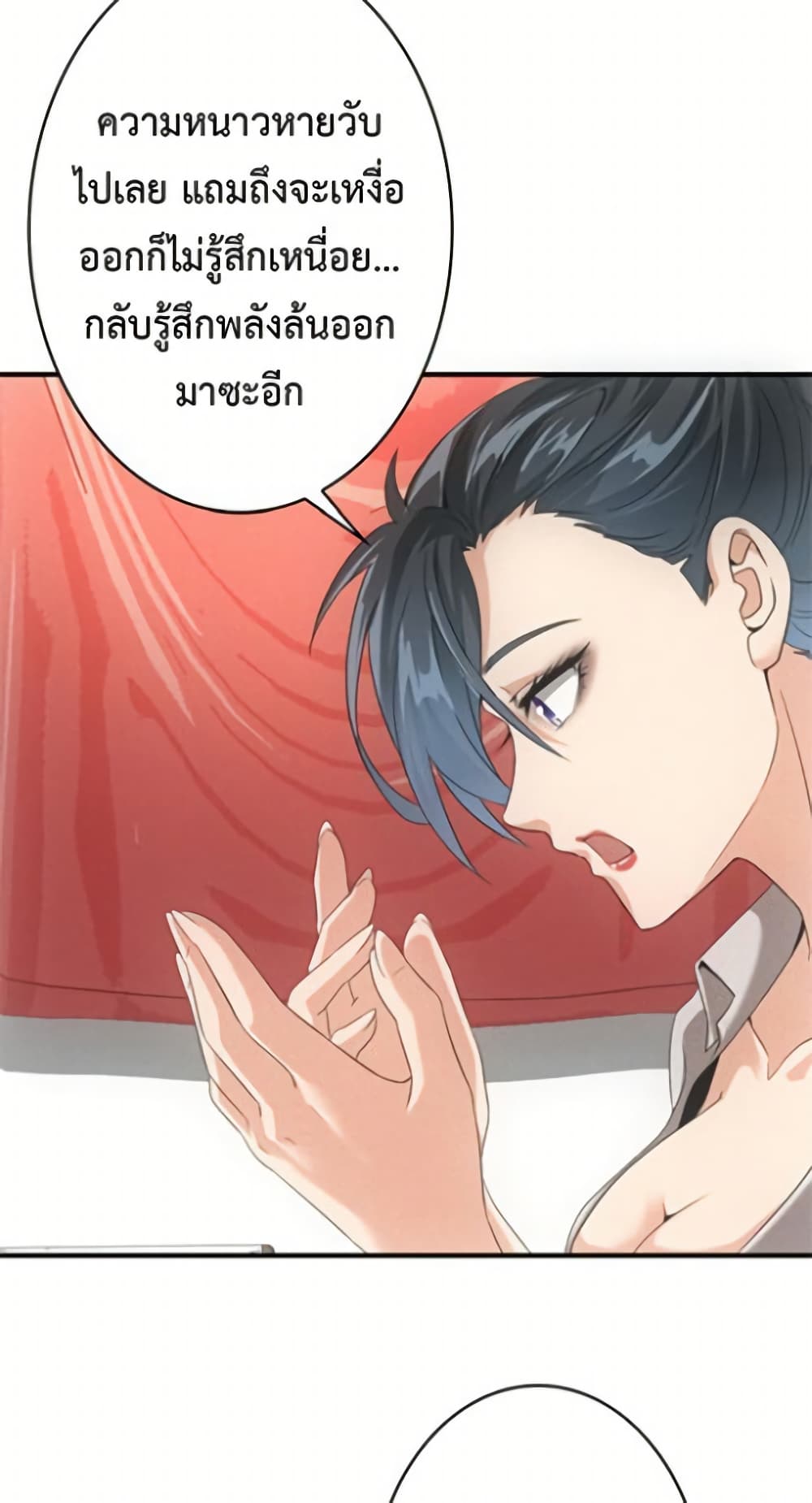 Irasshaimase Shuumatsu Sekai page 22