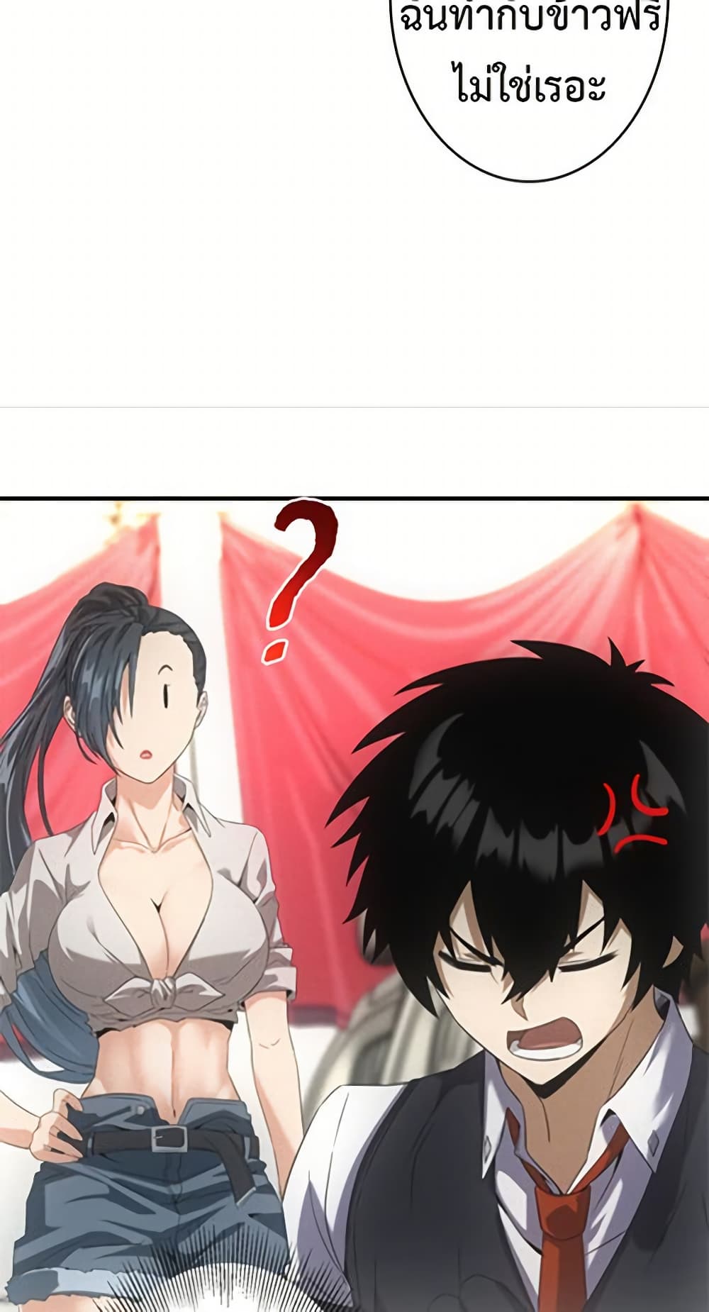 Irasshaimase Shuumatsu Sekai page 37