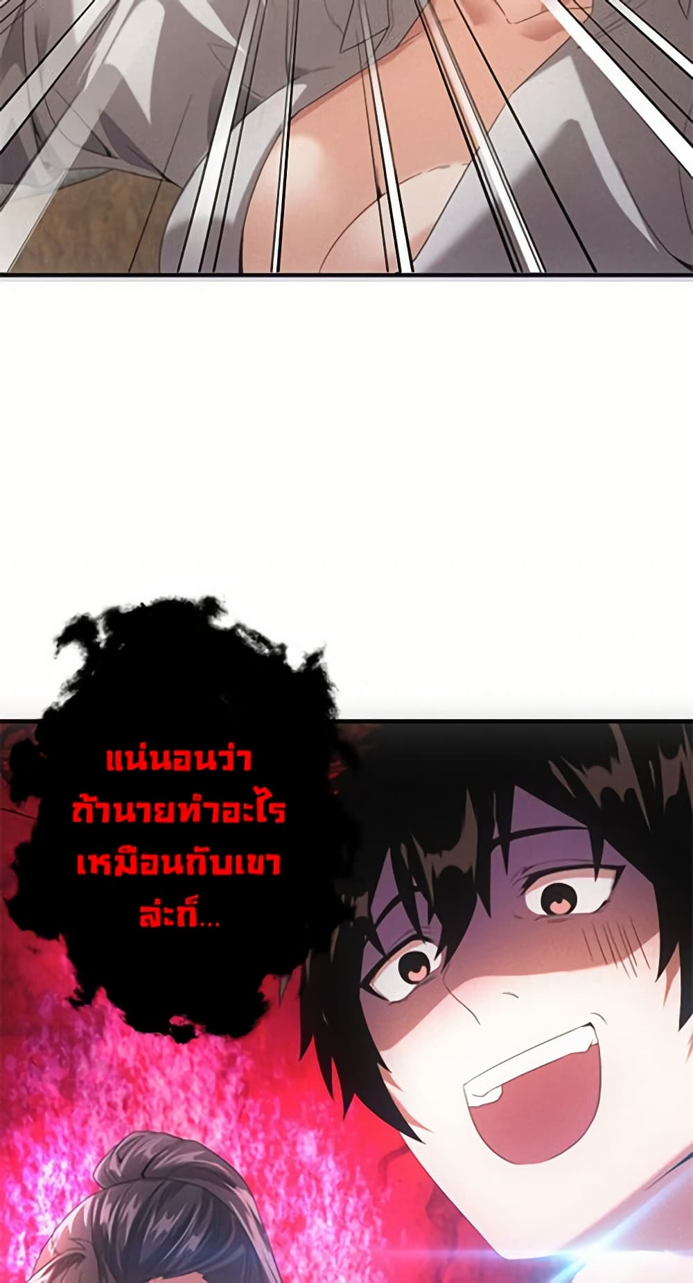 Irasshaimase Shuumatsu Sekai page 48