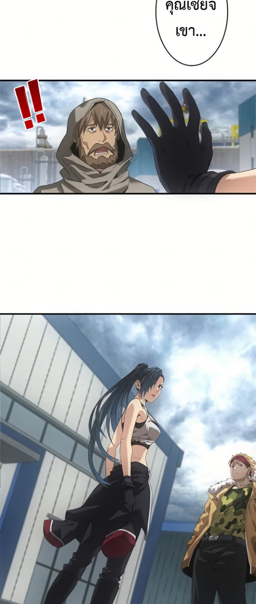 Irasshaimase Shuumatsu Sekai page 30