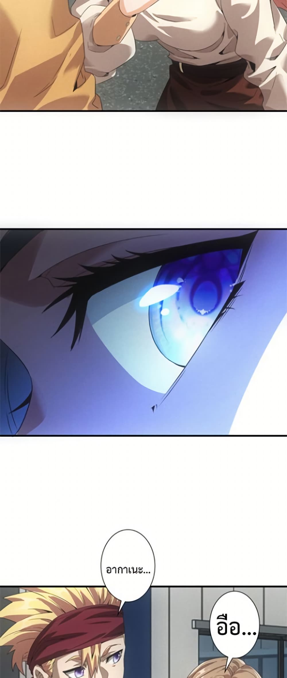 Irasshaimase Shuumatsu Sekai page 38