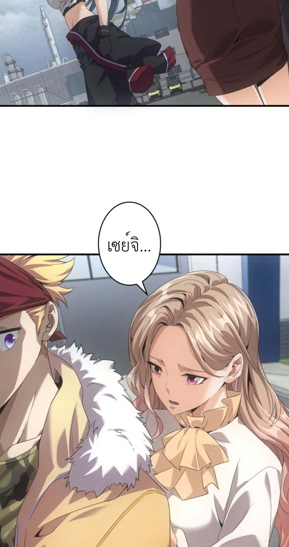 Irasshaimase Shuumatsu Sekai page 3