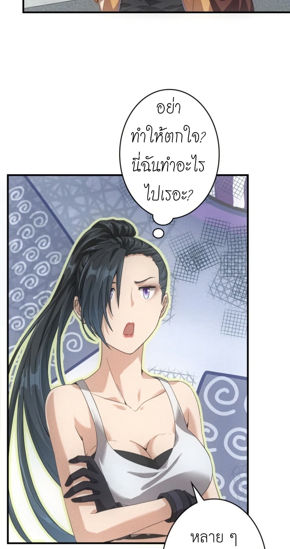 Irasshaimase Shuumatsu Sekai page 5