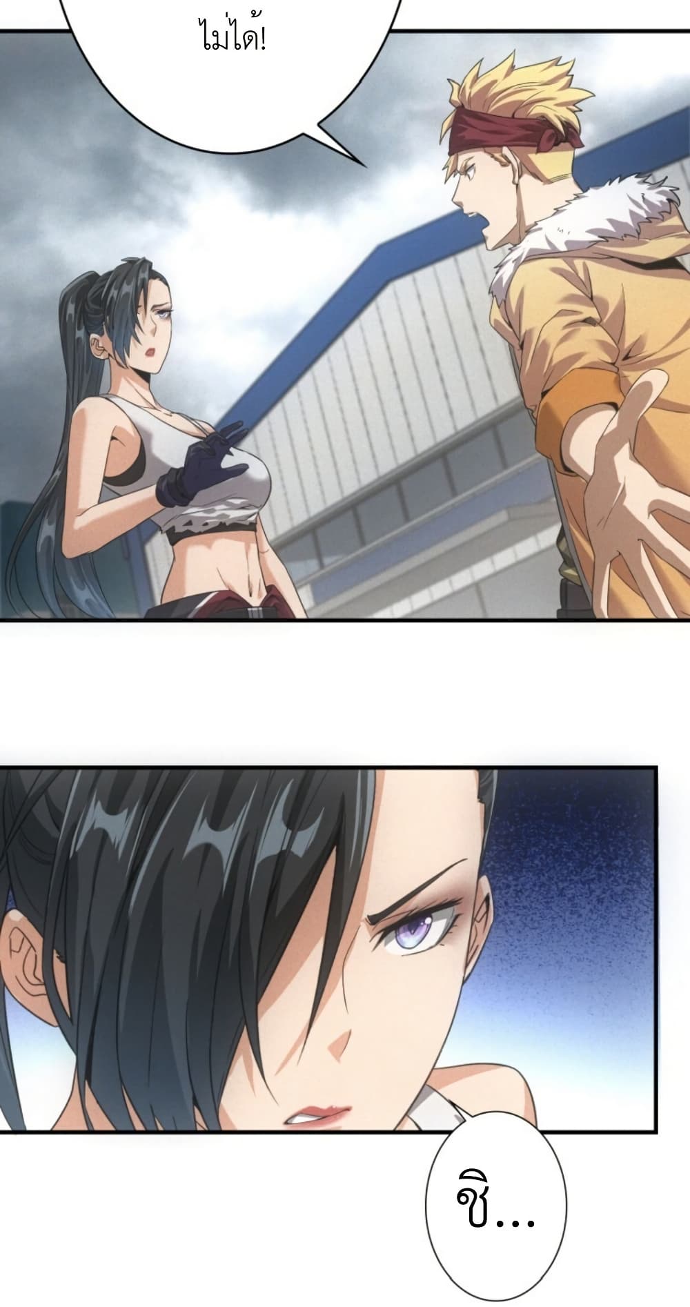 Irasshaimase Shuumatsu Sekai page 15