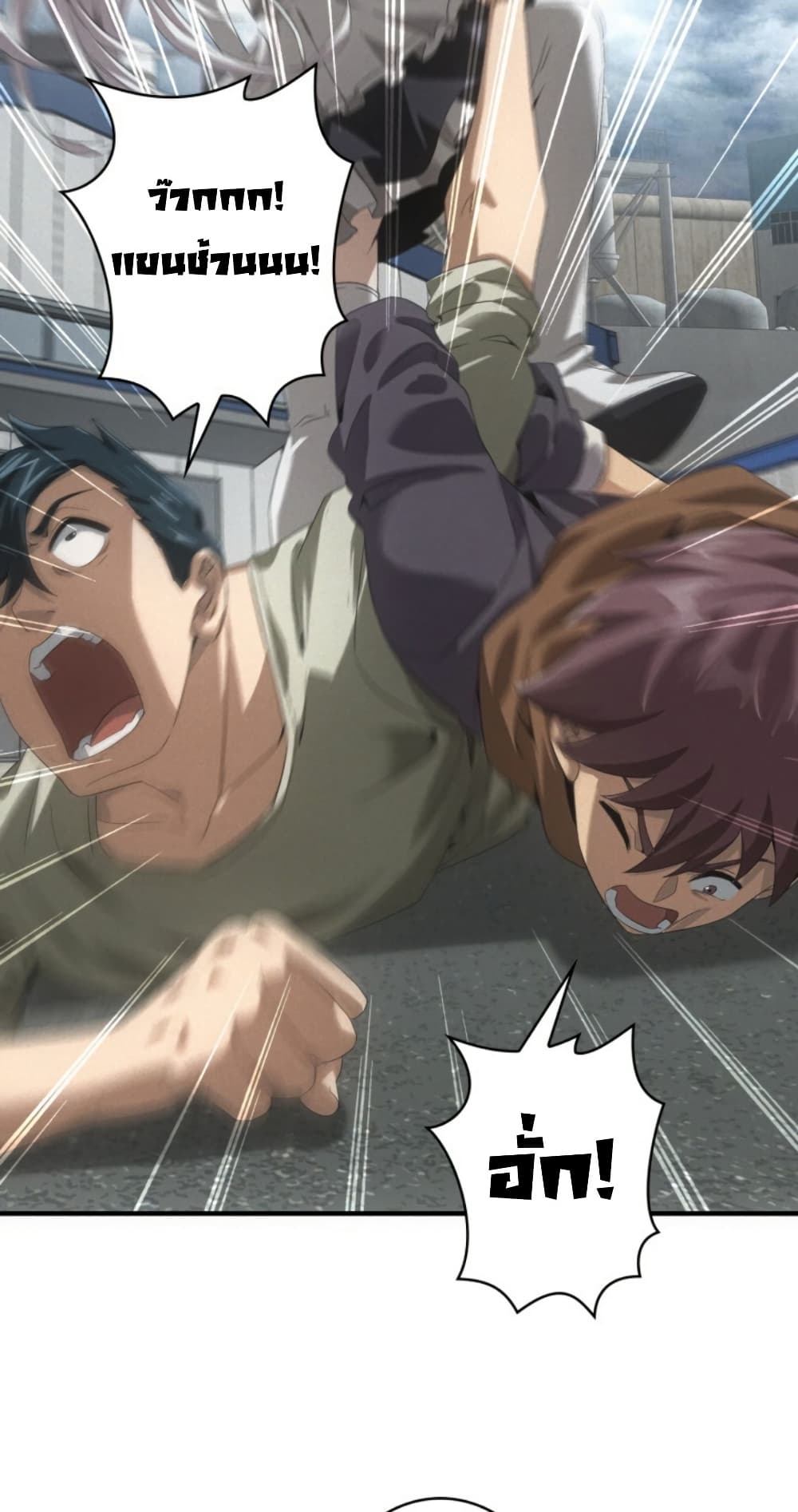 Irasshaimase Shuumatsu Sekai page 31