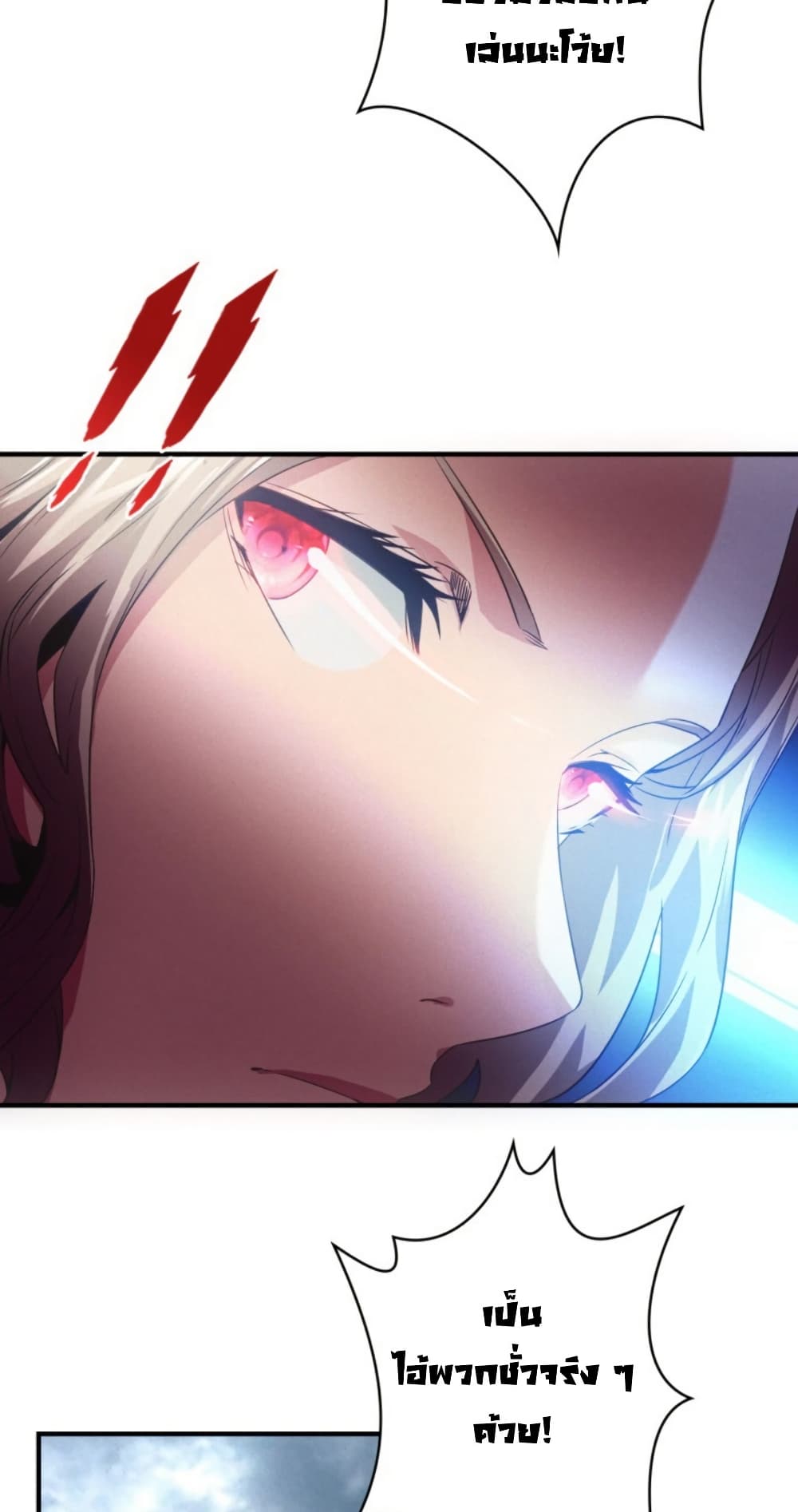 Irasshaimase Shuumatsu Sekai page 35