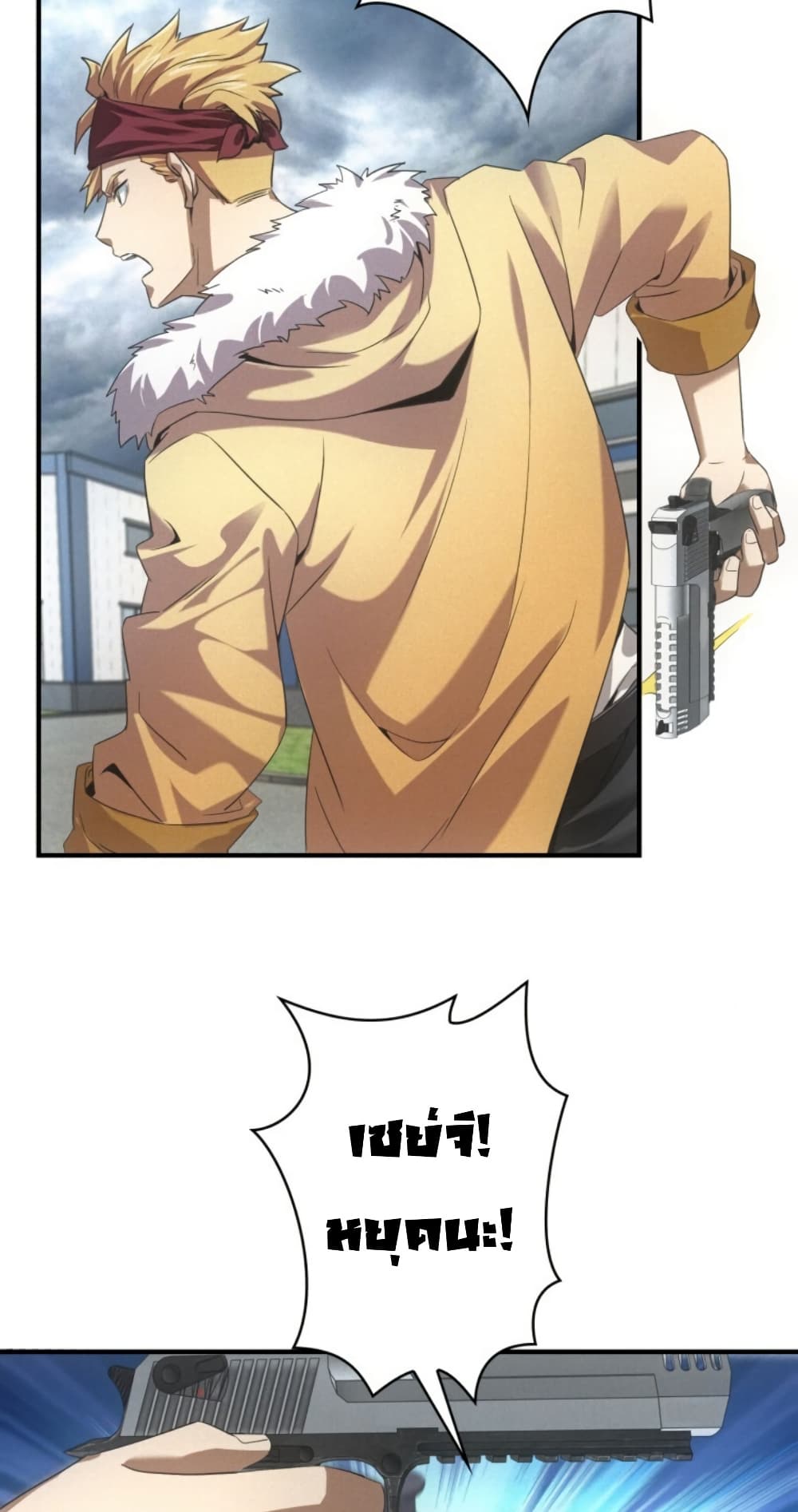Irasshaimase Shuumatsu Sekai page 36