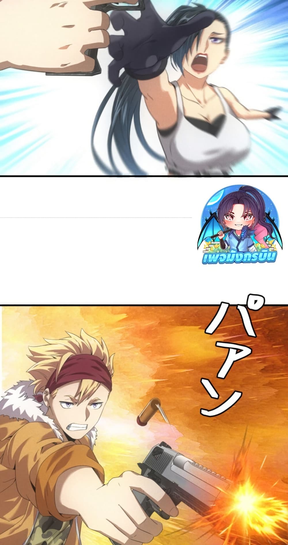 Irasshaimase Shuumatsu Sekai page 37