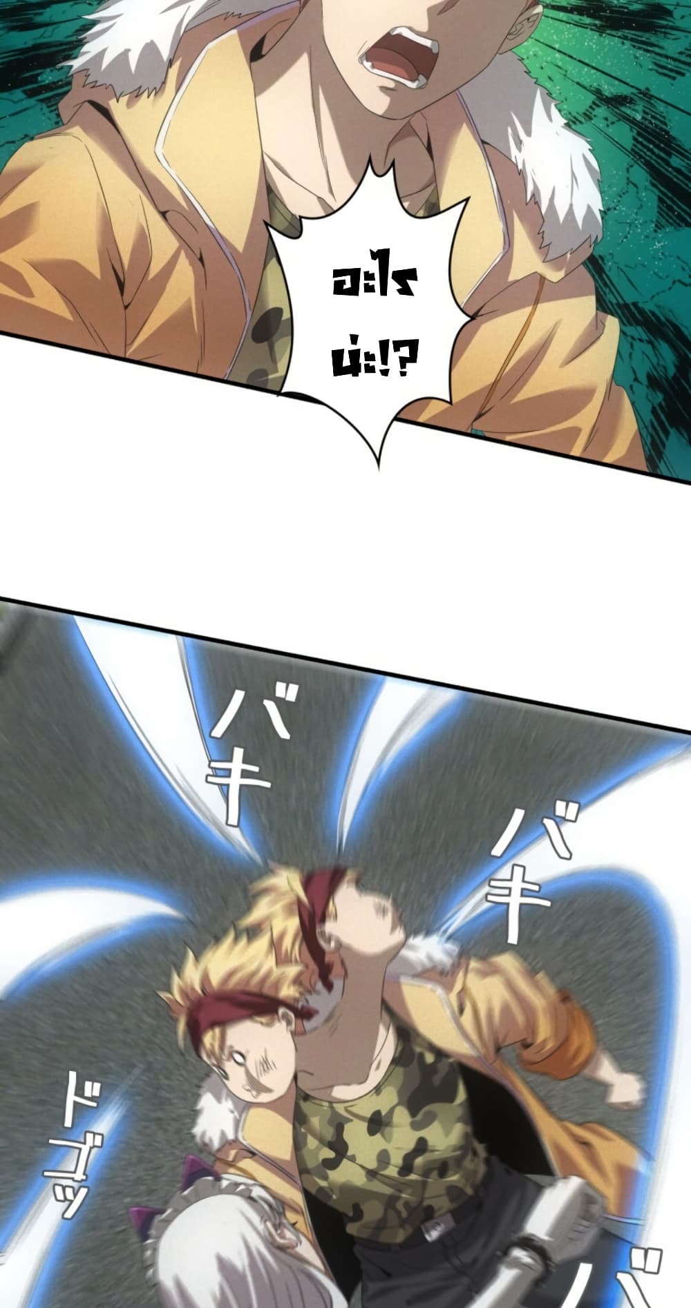 Irasshaimase Shuumatsu Sekai page 47