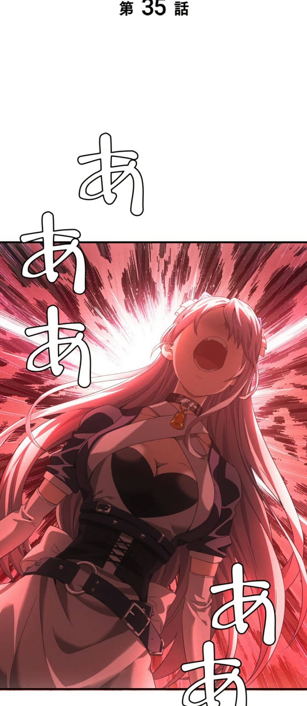 Irasshaimase Shuumatsu Sekai page 2