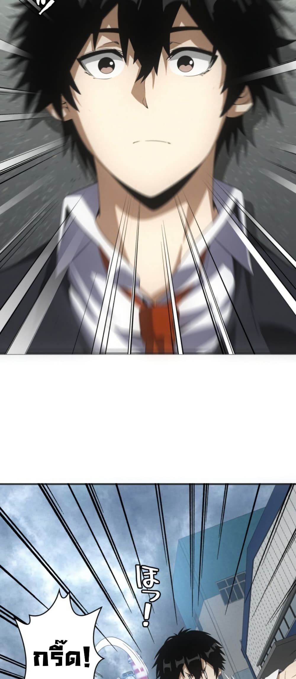 Irasshaimase Shuumatsu Sekai page 14