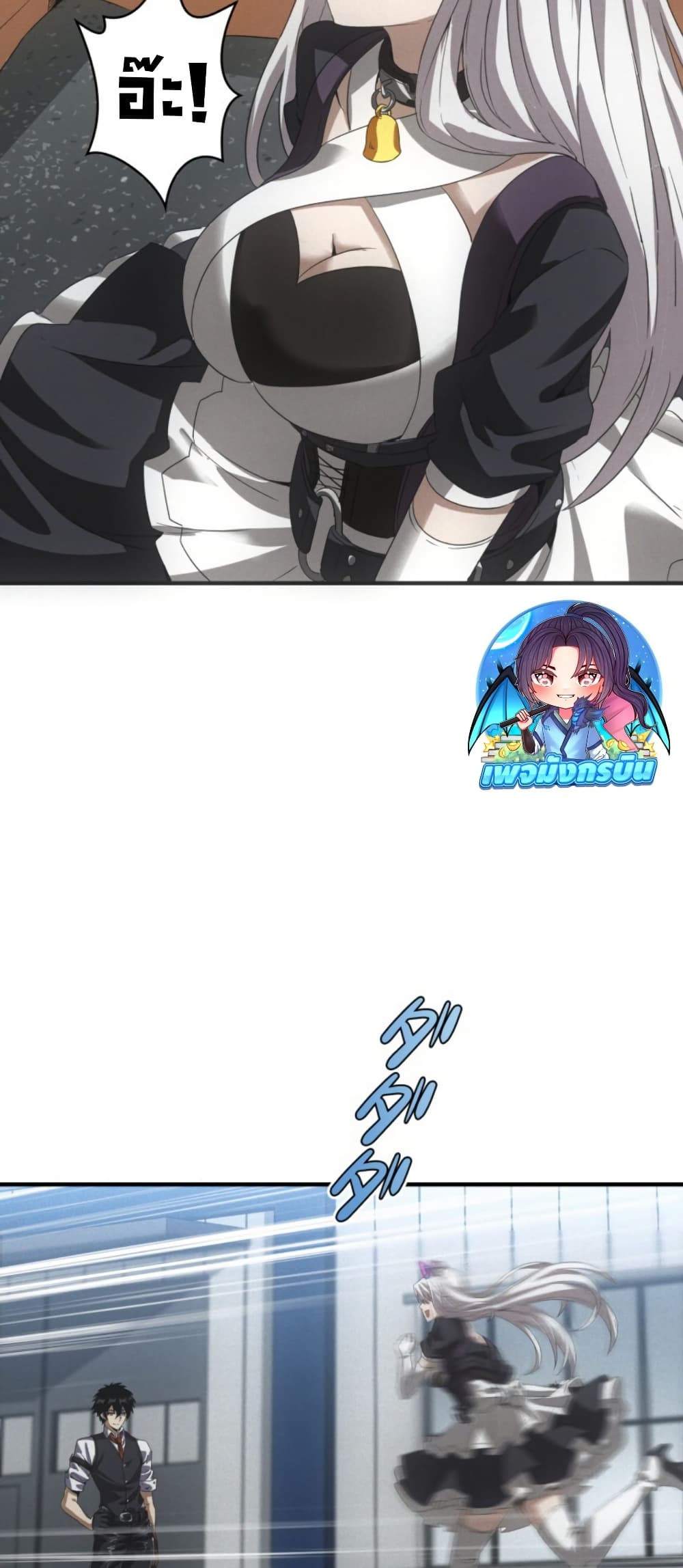 Irasshaimase Shuumatsu Sekai page 18