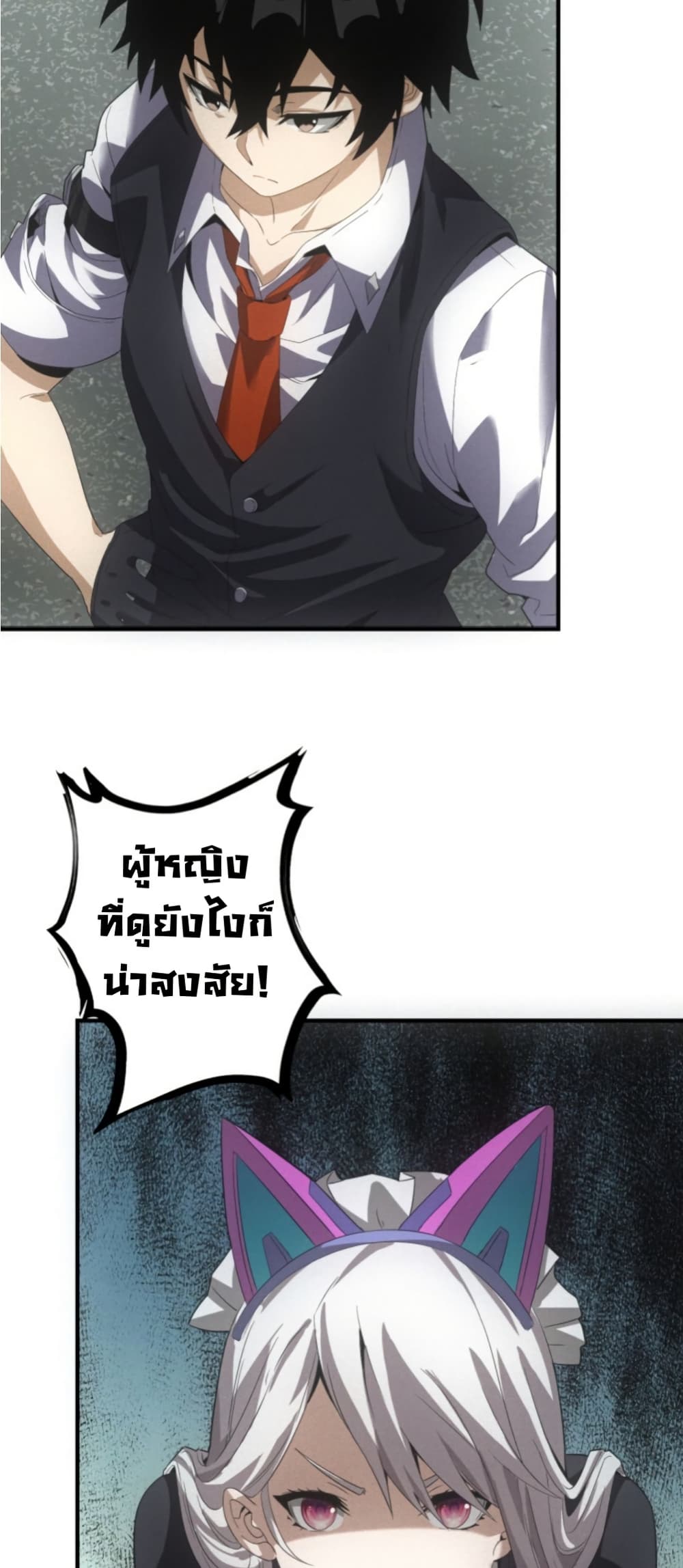 Irasshaimase Shuumatsu Sekai page 33