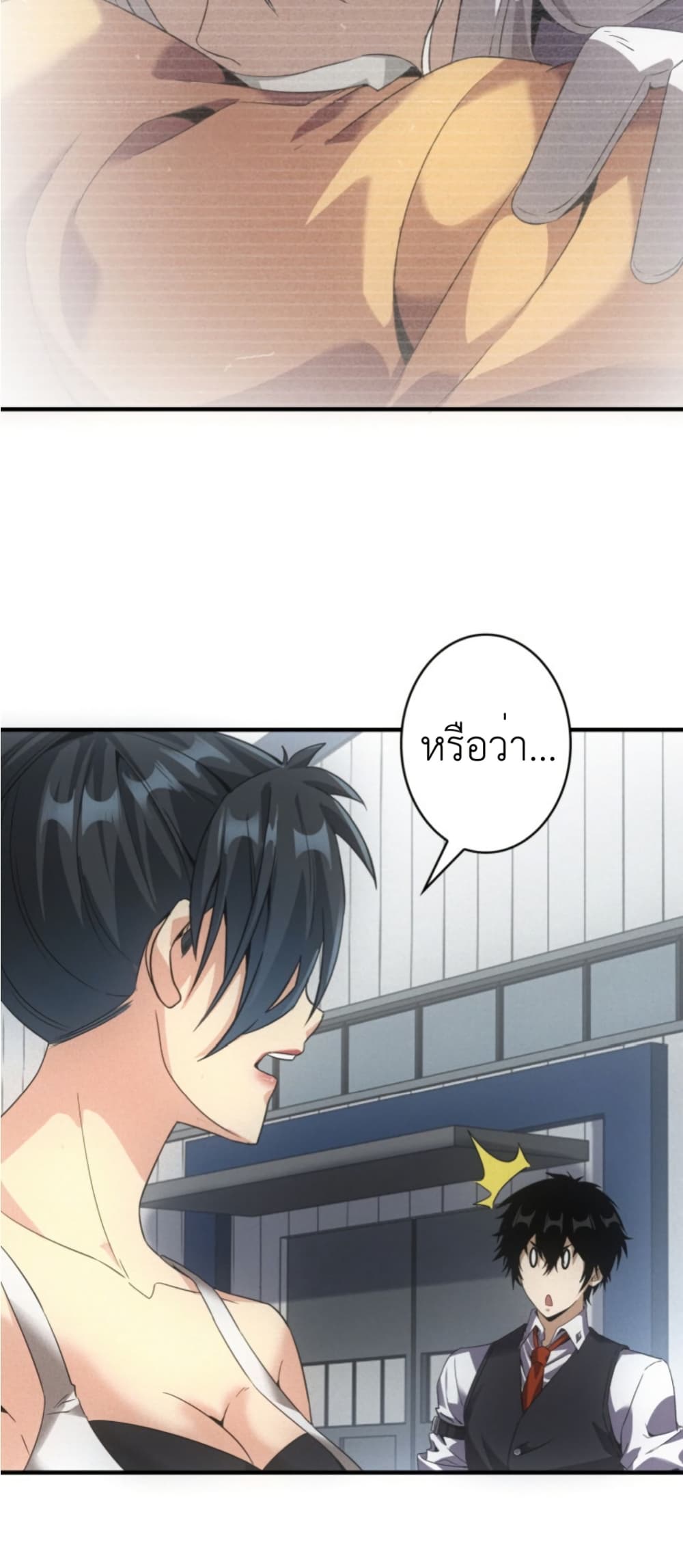 Irasshaimase Shuumatsu Sekai page 35