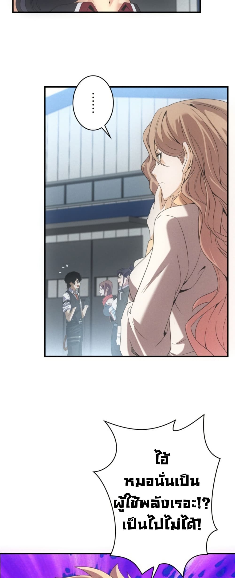 Irasshaimase Shuumatsu Sekai page 6