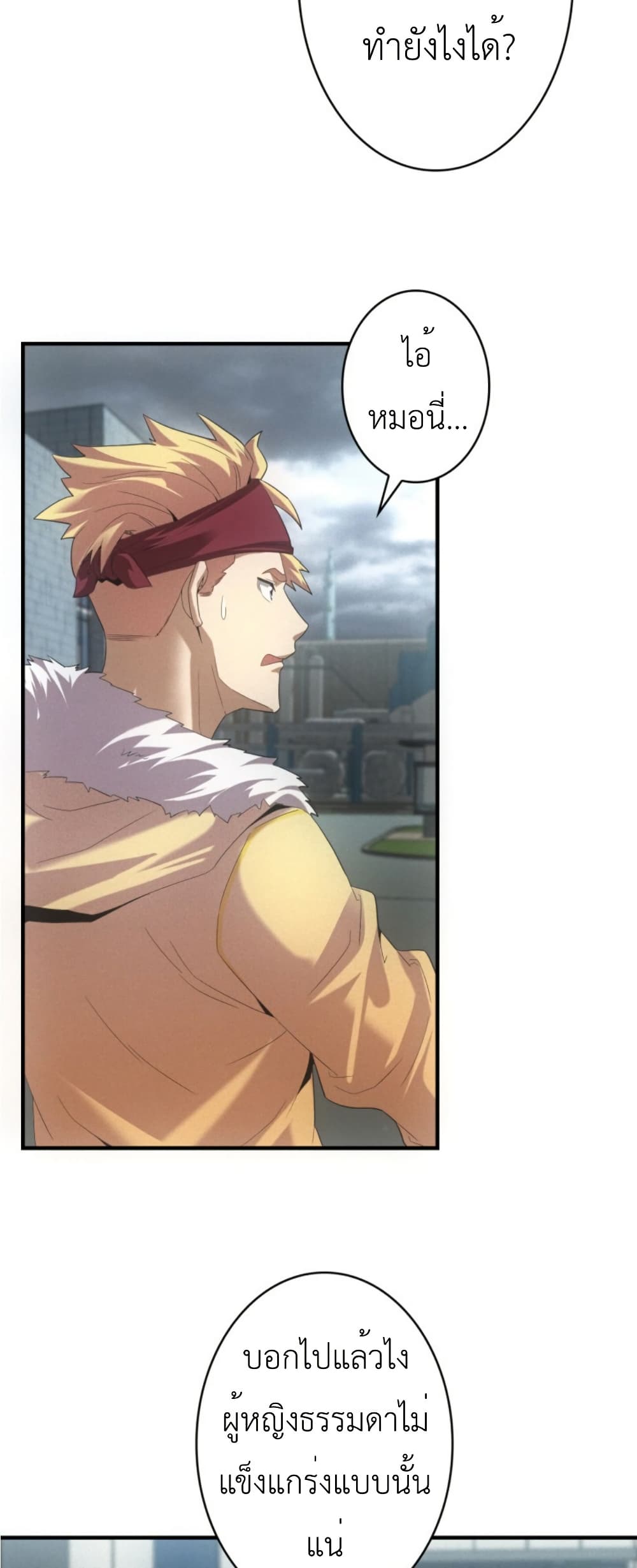 Irasshaimase Shuumatsu Sekai page 9