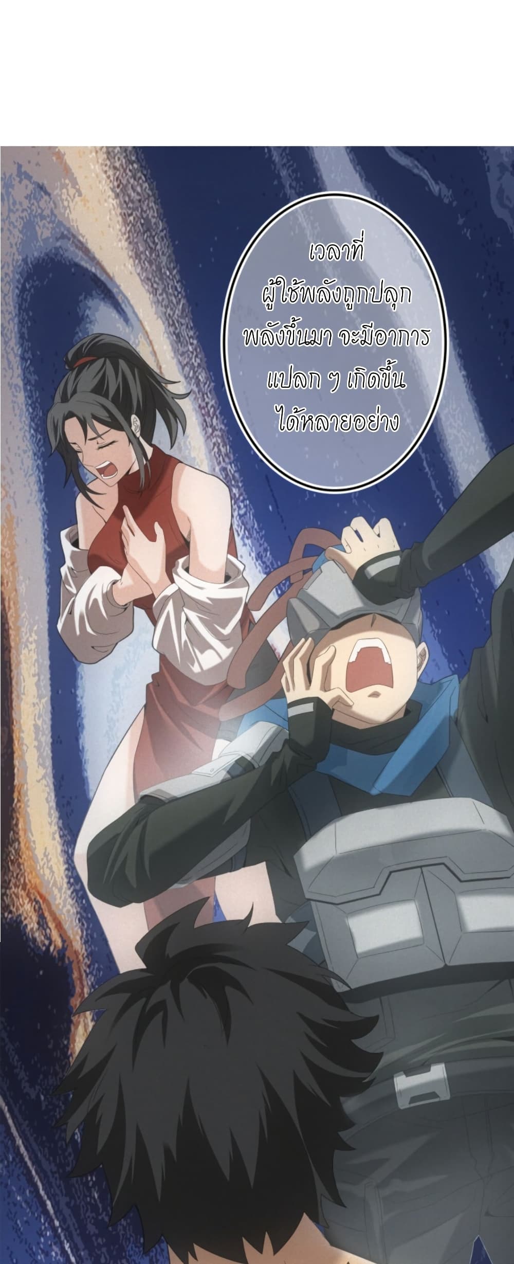 Irasshaimase Shuumatsu Sekai page 13
