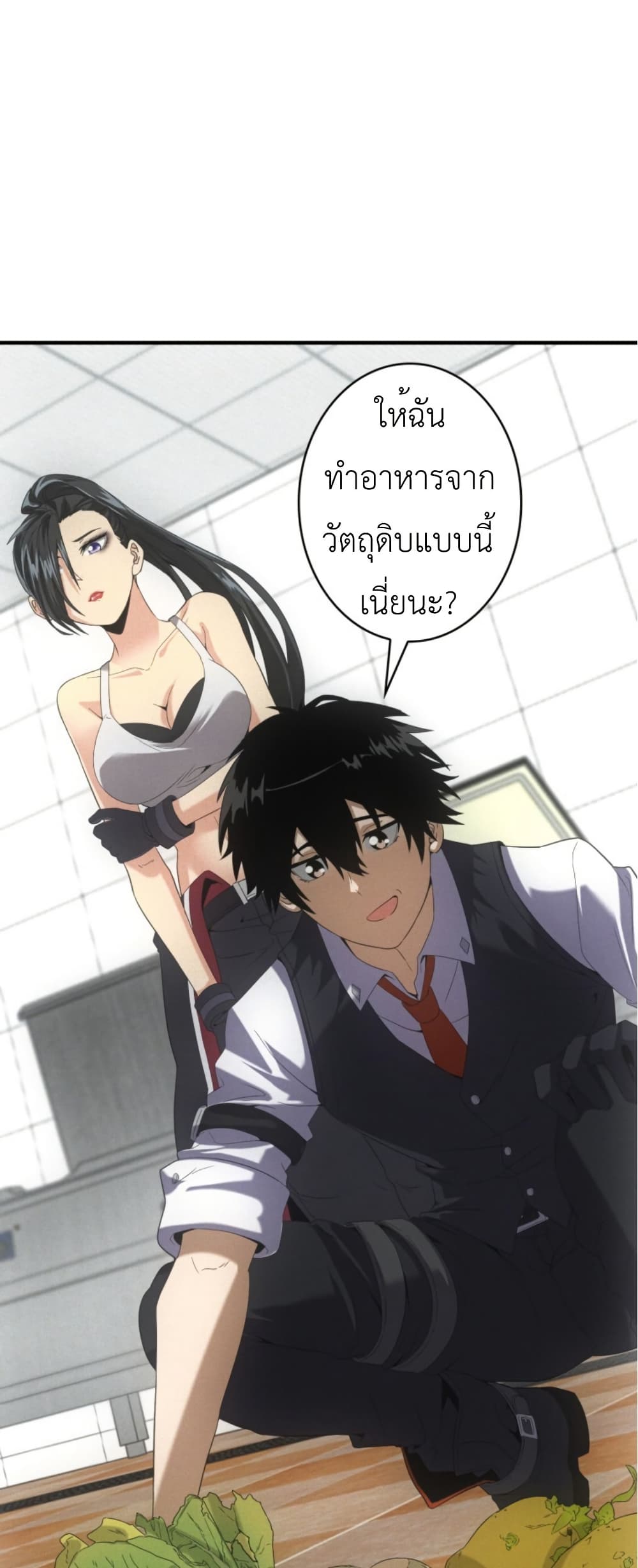 Irasshaimase Shuumatsu Sekai page 29