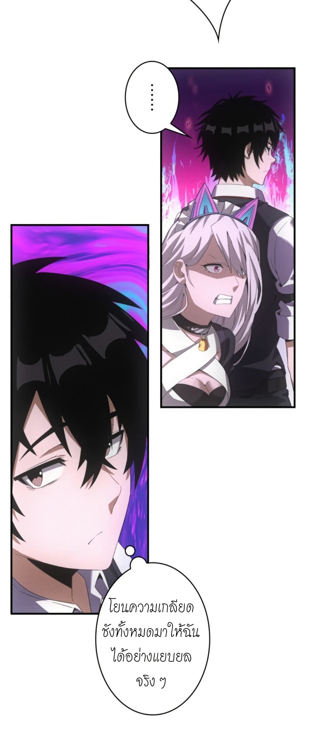Irasshaimase Shuumatsu Sekai page 10