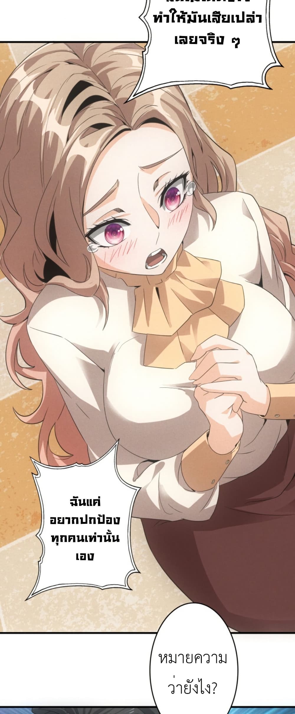 Irasshaimase Shuumatsu Sekai page 30