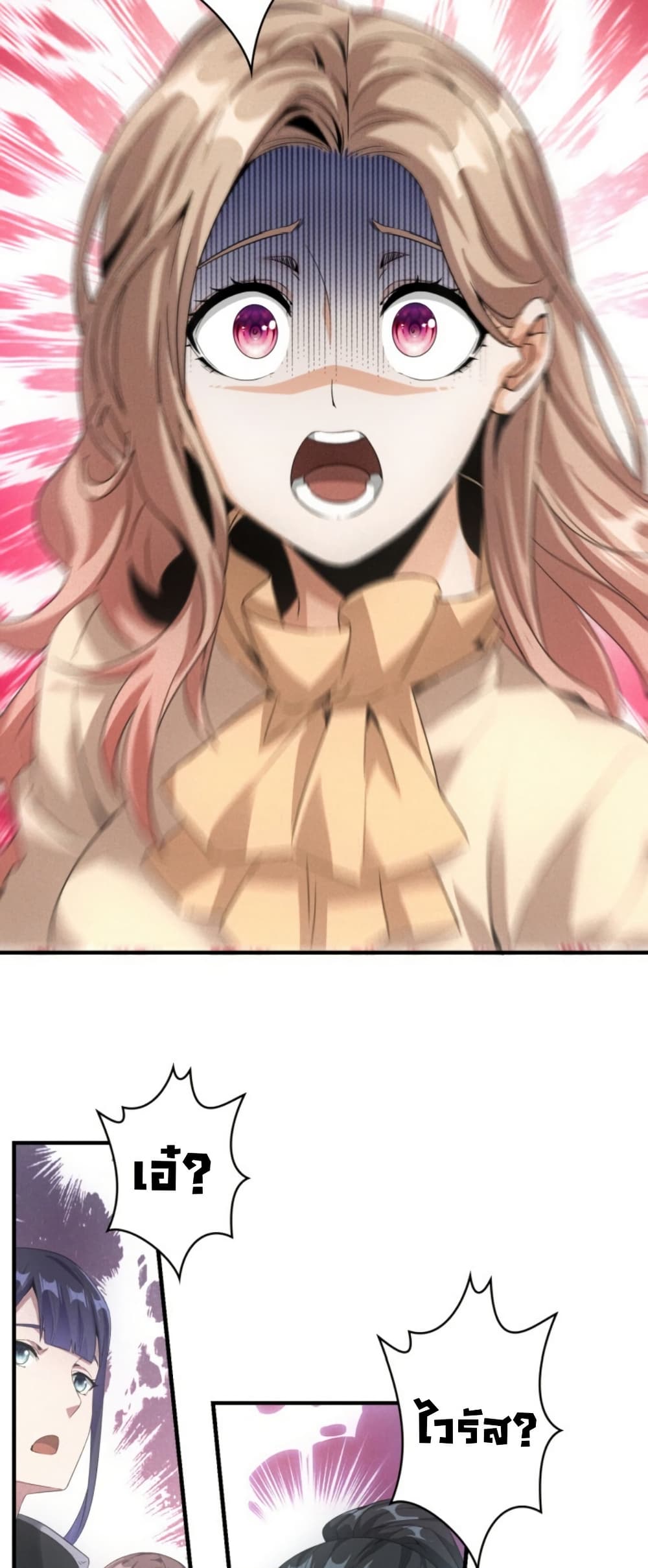Irasshaimase Shuumatsu Sekai page 37