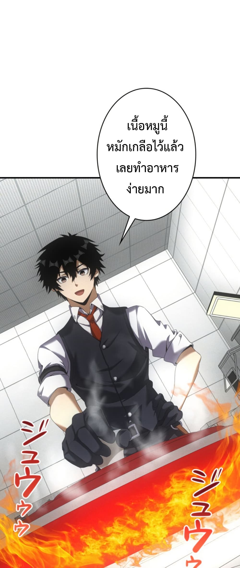 Irasshaimase Shuumatsu Sekai page 2