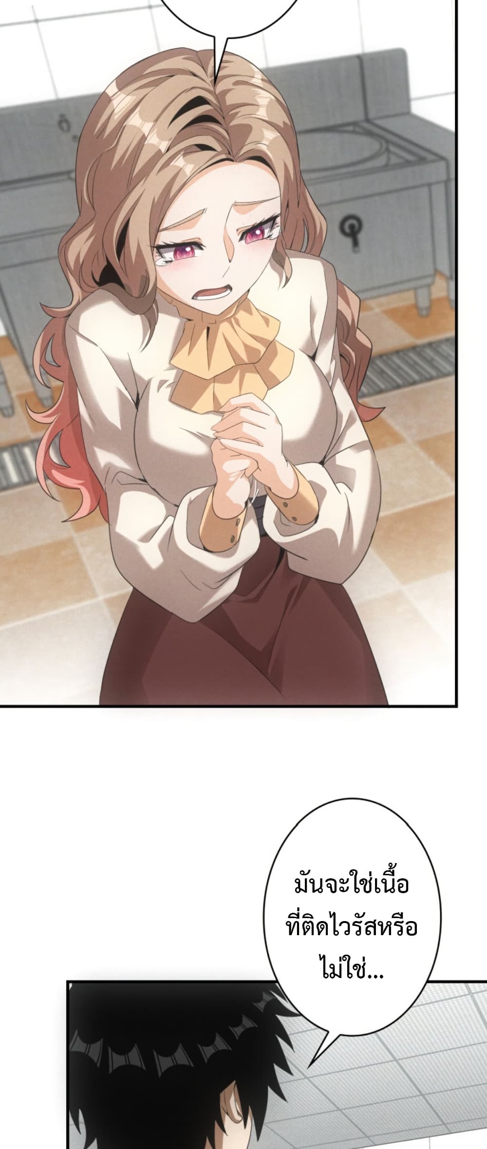 Irasshaimase Shuumatsu Sekai page 9