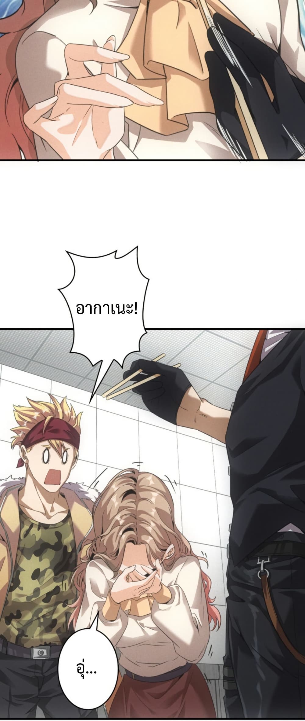 Irasshaimase Shuumatsu Sekai page 11