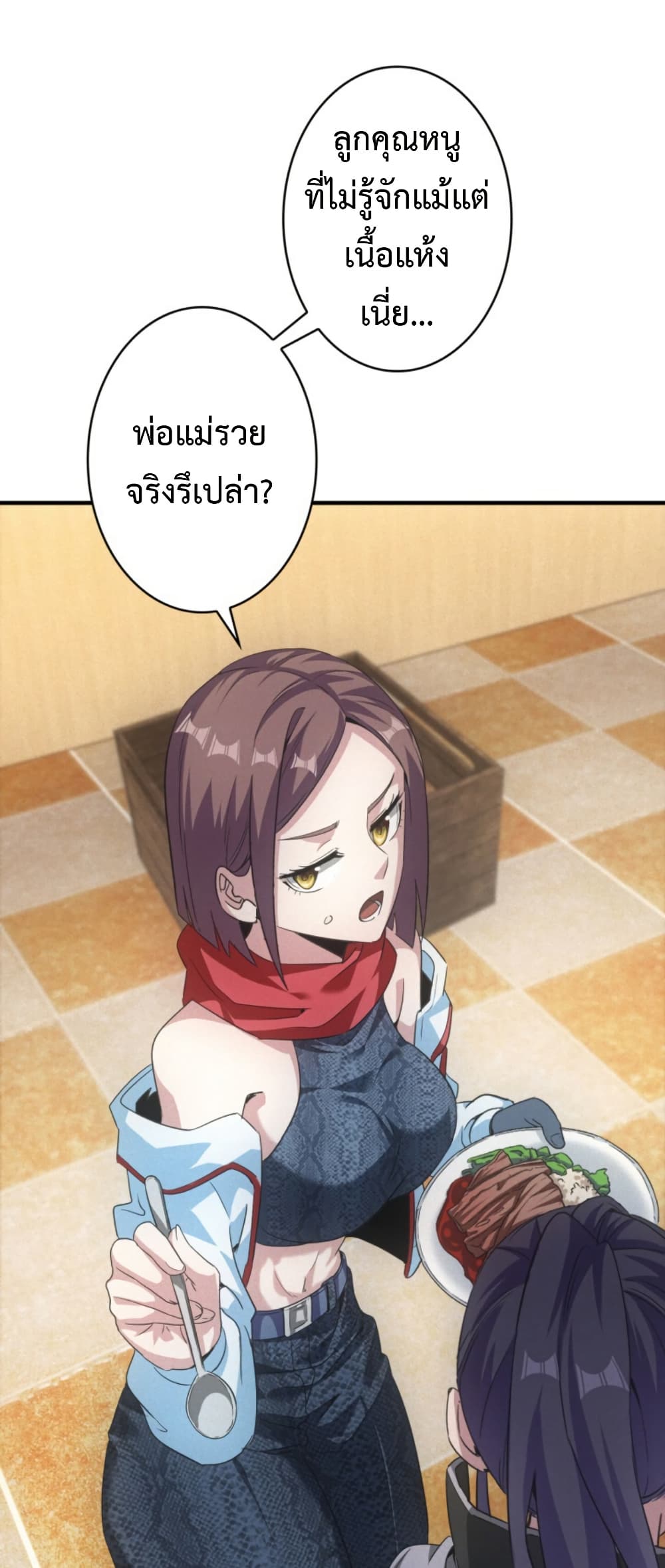 Irasshaimase Shuumatsu Sekai page 34