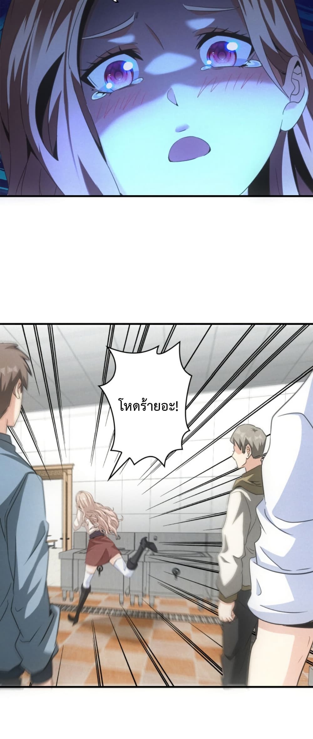 Irasshaimase Shuumatsu Sekai page 39