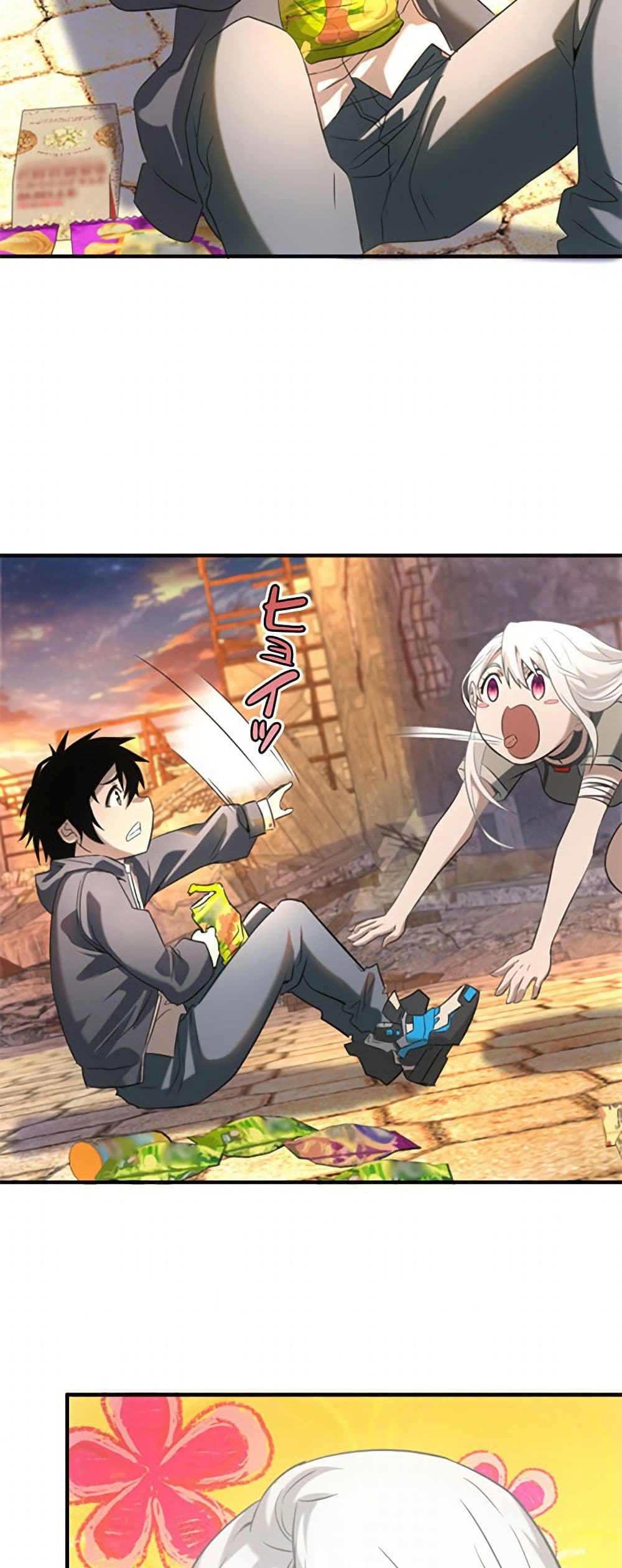 Irasshaimase Shuumatsu Sekai page 8