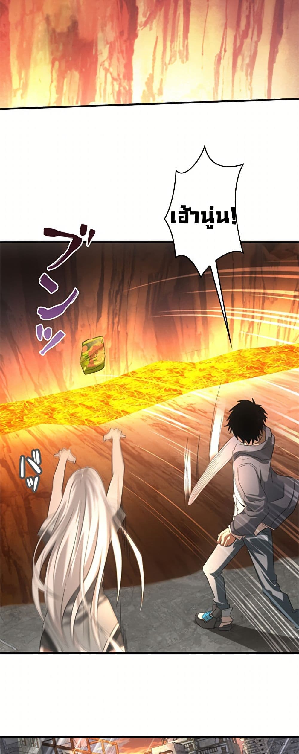 Irasshaimase Shuumatsu Sekai page 12