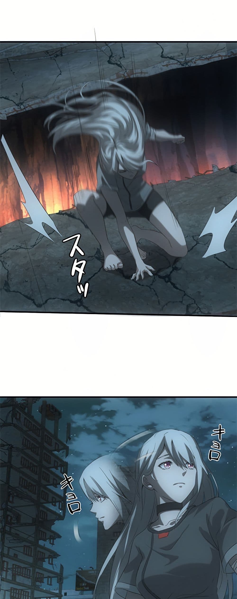 Irasshaimase Shuumatsu Sekai page 47