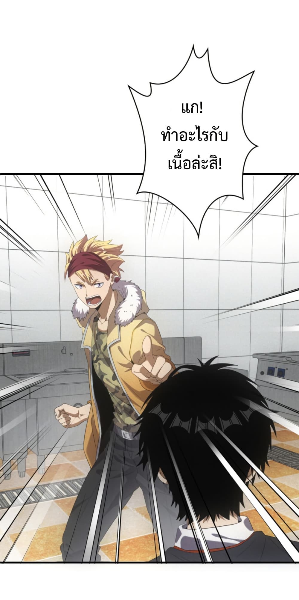 Irasshaimase Shuumatsu Sekai page 3