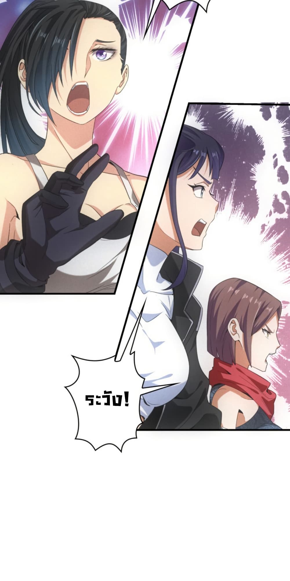 Irasshaimase Shuumatsu Sekai page 15