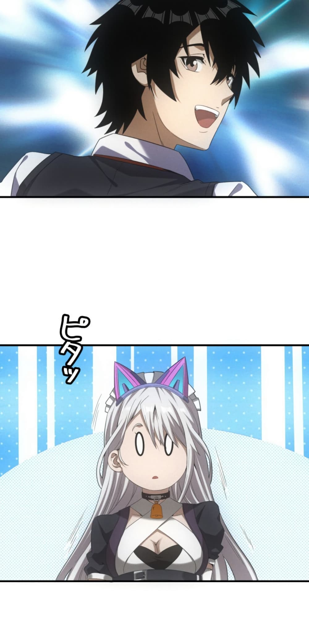 Irasshaimase Shuumatsu Sekai page 17