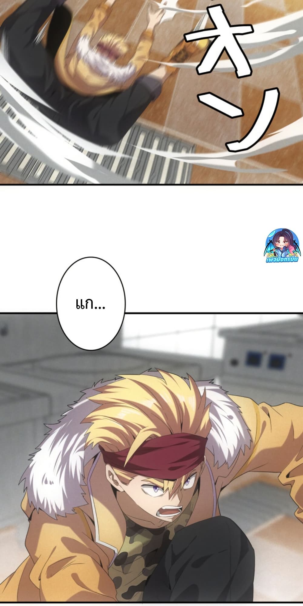 Irasshaimase Shuumatsu Sekai page 24