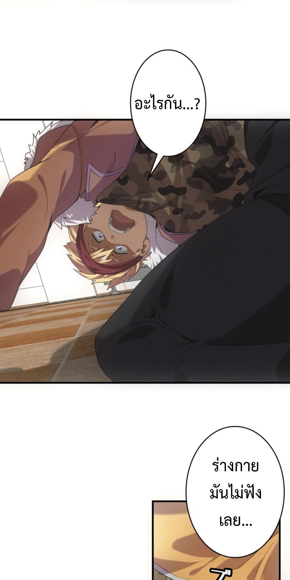 Irasshaimase Shuumatsu Sekai page 25