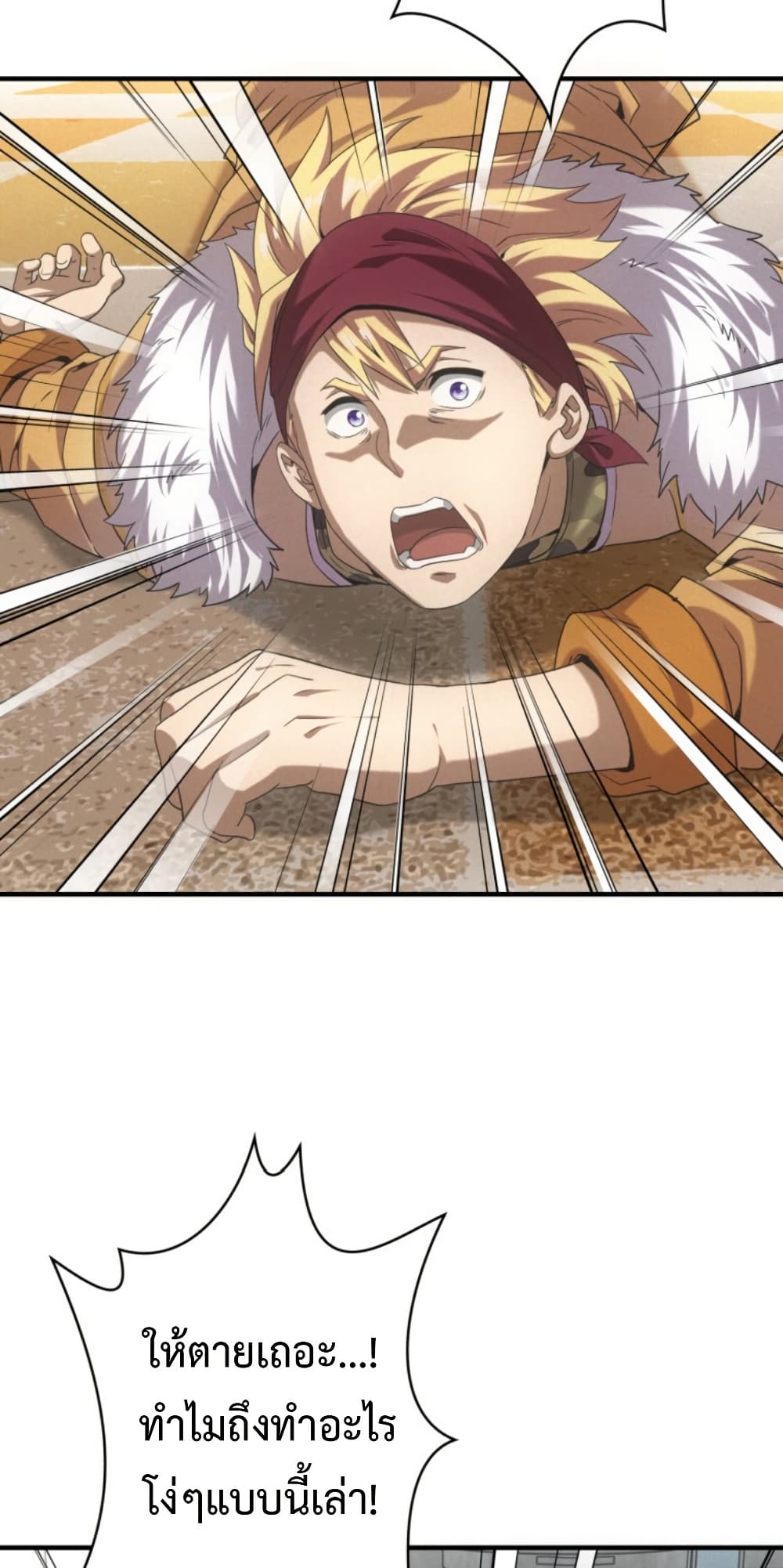 Irasshaimase Shuumatsu Sekai page 27