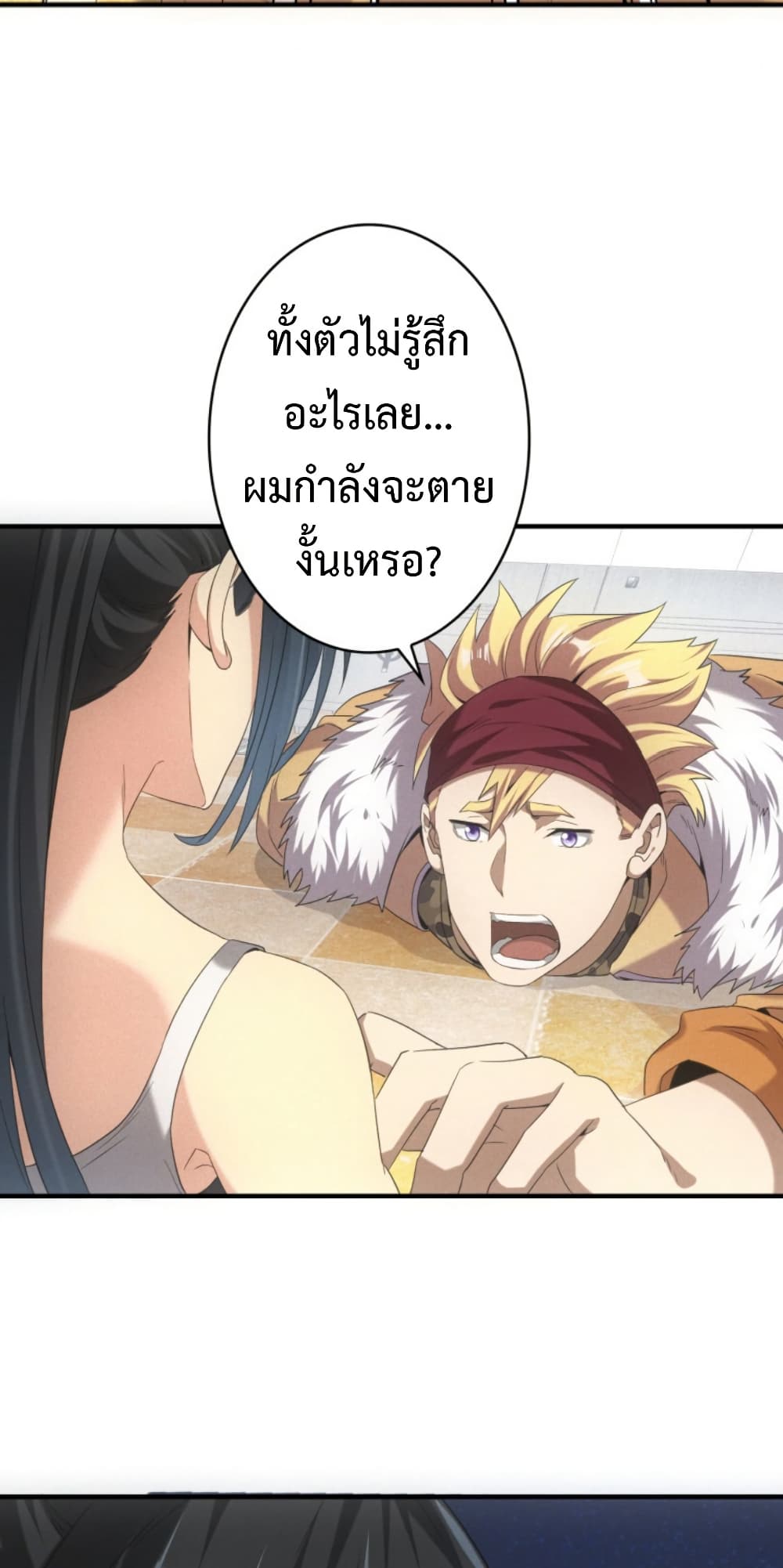 Irasshaimase Shuumatsu Sekai page 29