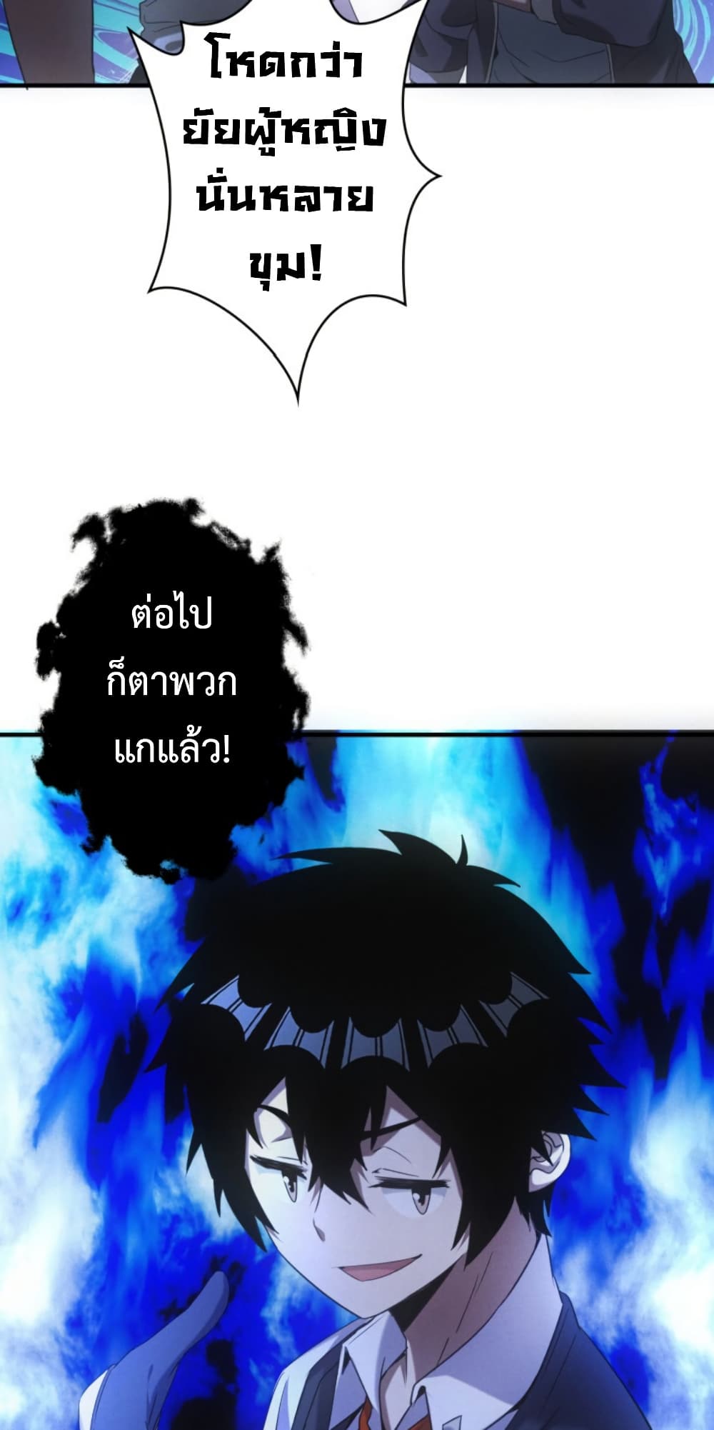 Irasshaimase Shuumatsu Sekai page 34