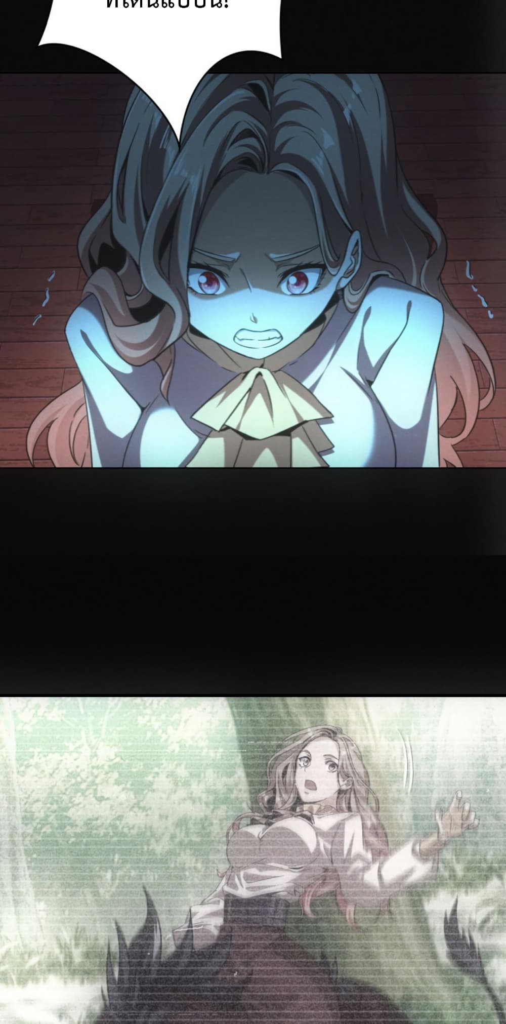 Irasshaimase Shuumatsu Sekai page 15