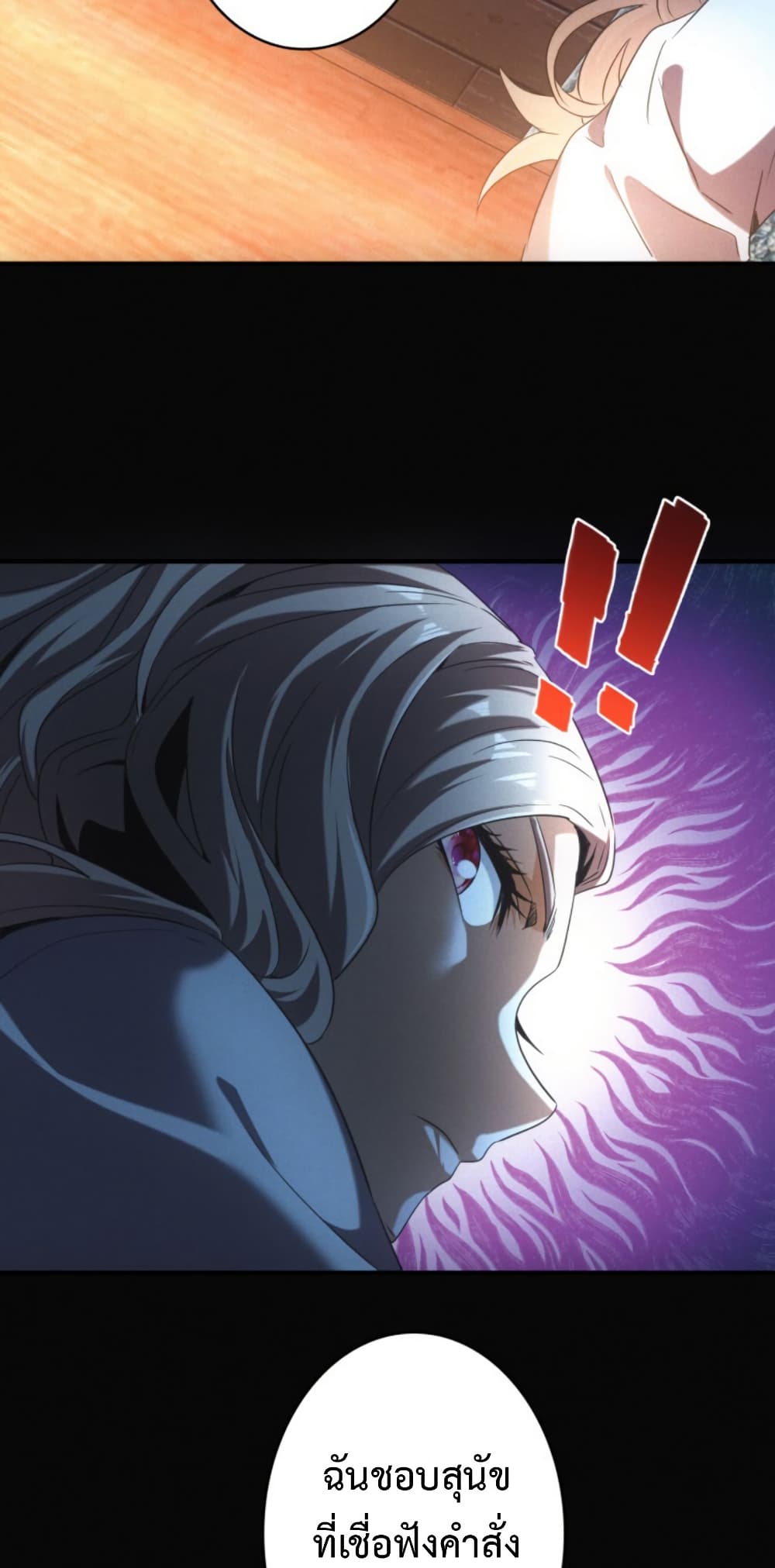 Irasshaimase Shuumatsu Sekai page 20