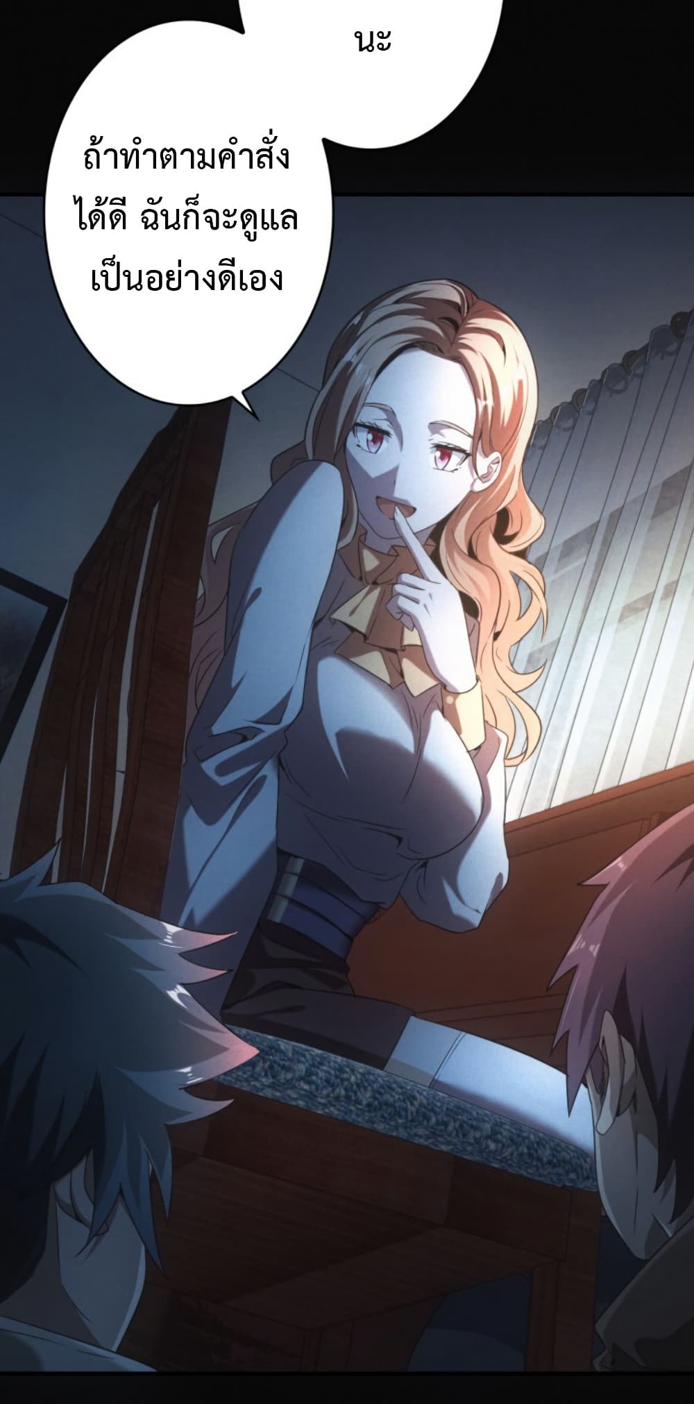 Irasshaimase Shuumatsu Sekai page 21