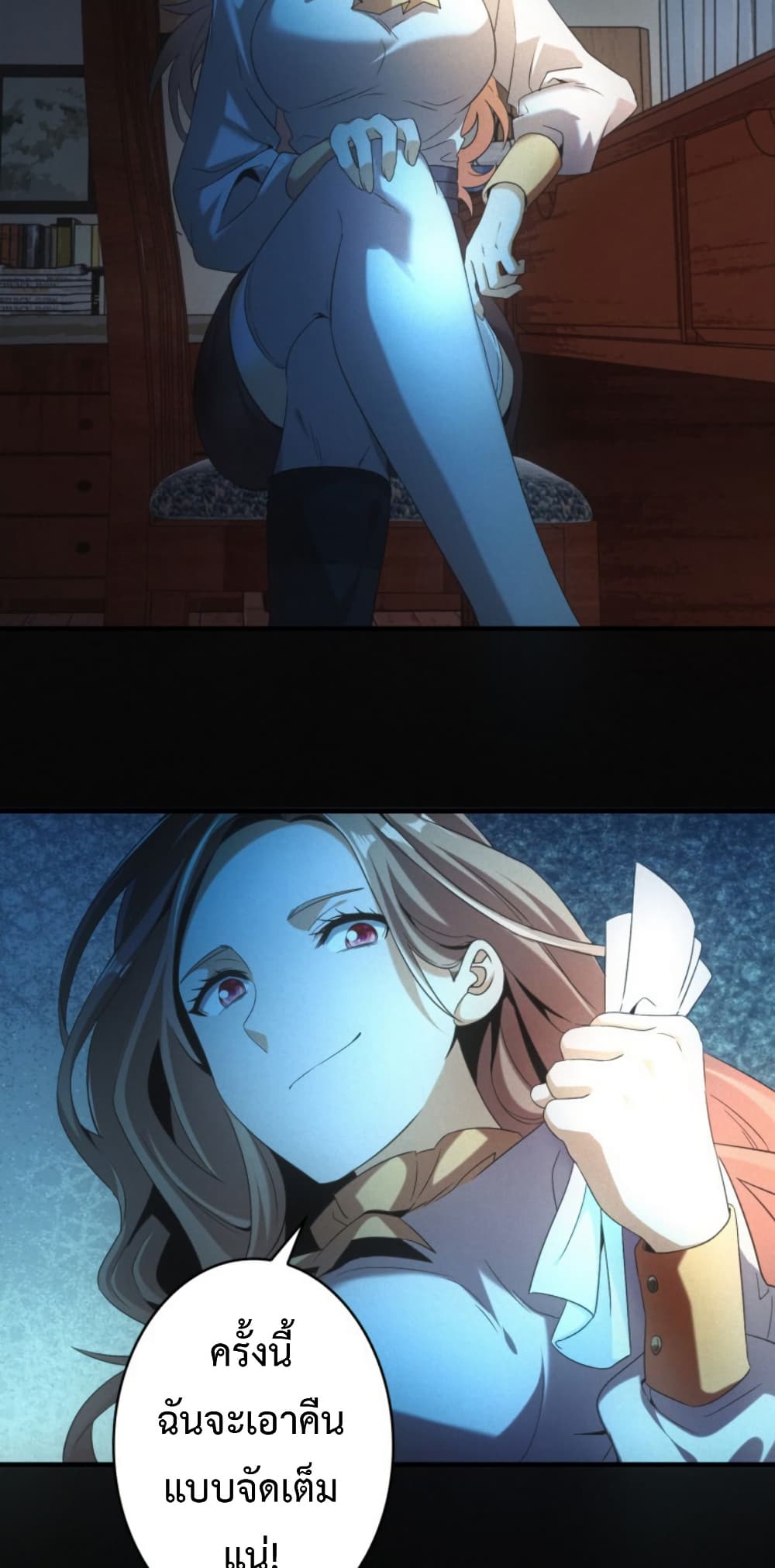 Irasshaimase Shuumatsu Sekai page 27